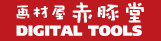 �ԓؓ� Digital Tools