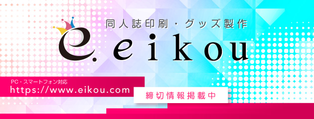 超神ノ叡智 2024｜event_info